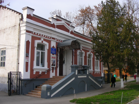 Городской музей